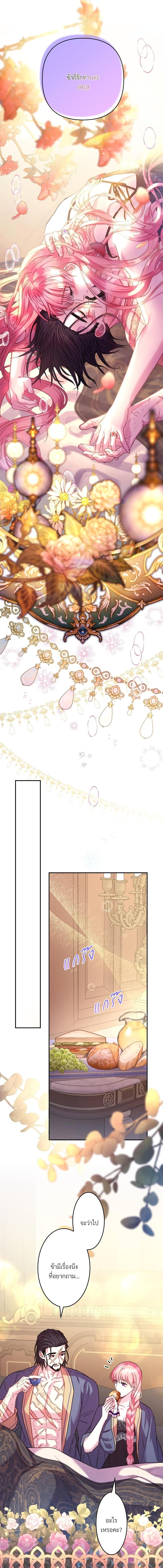 Manga-lc-com อ่านมังงะ อ่านการ์ตูน ออนไลน์ ฟรี Another Typical Fantasy Romance ตอนที่ 1 2 3 4 5 6 7 8 9 10 11 12 13 14 ฟรี ไม่มีโฆษณา Manga-lc - อ่าน มังงะ อ่าน การ์ตูน ออนไลน์ อ่านมังงะ ฟรี