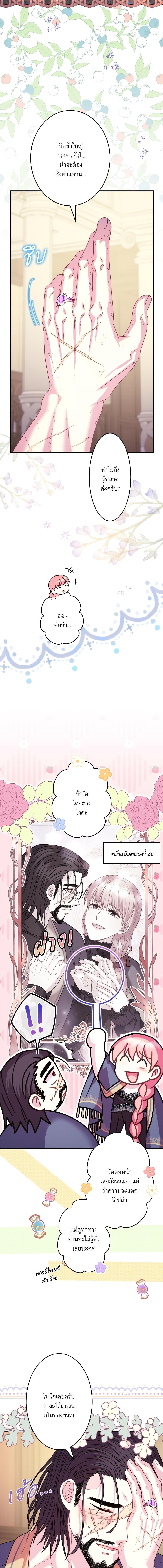 Manga-lc-com อ่านมังงะ อ่านการ์ตูน ออนไลน์ ฟรี Another Typical Fantasy Romance ตอนที่ 1 2 3 4 5 6 7 8 9 10 11 12 13 14 ฟรี ไม่มีโฆษณา Manga-lc - อ่าน มังงะ อ่าน การ์ตูน ออนไลน์ อ่านมังงะ ฟรี