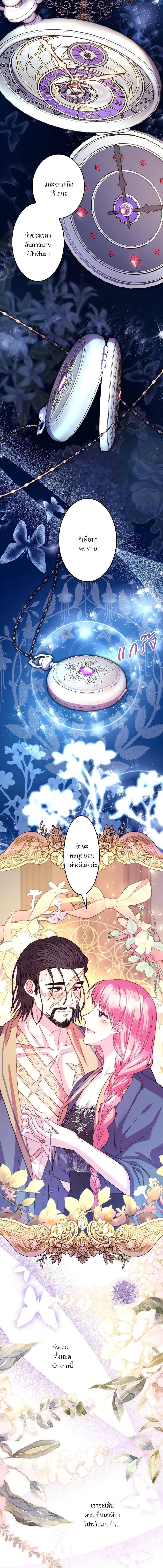 Manga-lc-com อ่านมังงะ อ่านการ์ตูน ออนไลน์ ฟรี Another Typical Fantasy Romance ตอนที่ 1 2 3 4 5 6 7 8 9 10 11 12 13 14 ฟรี ไม่มีโฆษณา Manga-lc - อ่าน มังงะ อ่าน การ์ตูน ออนไลน์ อ่านมังงะ ฟรี