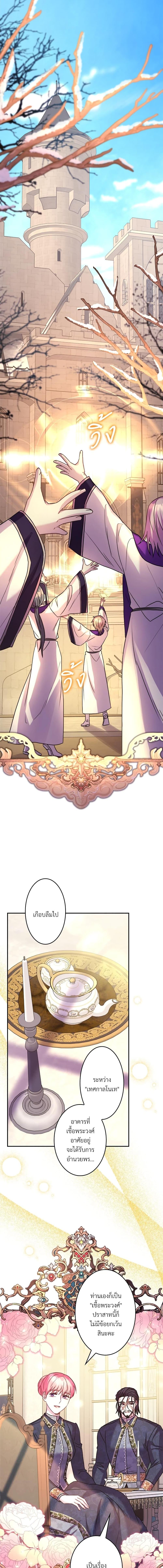 Manga-lc-com อ่านมังงะ อ่านการ์ตูน ออนไลน์ ฟรี Another Typical Fantasy Romance ตอนที่ 1 2 3 4 5 6 7 8 9 10 11 12 13 14 ฟรี ไม่มีโฆษณา Manga-lc - อ่าน มังงะ อ่าน การ์ตูน ออนไลน์ อ่านมังงะ ฟรี