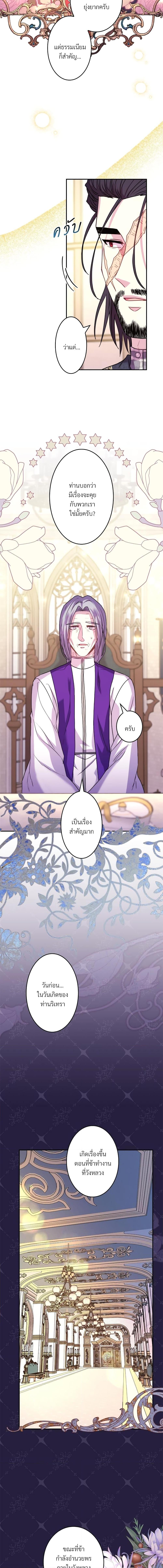 Manga-lc-com อ่านมังงะ อ่านการ์ตูน ออนไลน์ ฟรี Another Typical Fantasy Romance ตอนที่ 1 2 3 4 5 6 7 8 9 10 11 12 13 14 ฟรี ไม่มีโฆษณา Manga-lc - อ่าน มังงะ อ่าน การ์ตูน ออนไลน์ อ่านมังงะ ฟรี