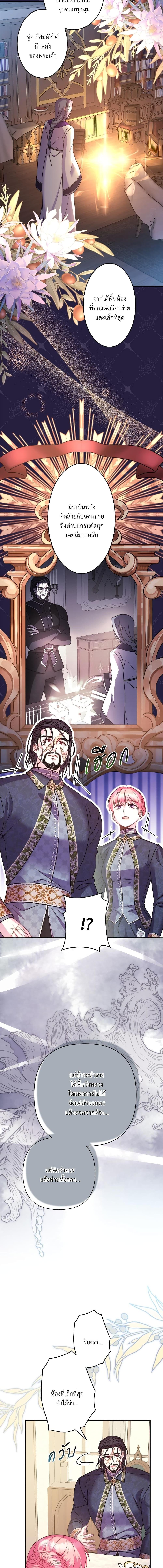 Manga-lc-com อ่านมังงะ อ่านการ์ตูน ออนไลน์ ฟรี Another Typical Fantasy Romance ตอนที่ 1 2 3 4 5 6 7 8 9 10 11 12 13 14 ฟรี ไม่มีโฆษณา Manga-lc - อ่าน มังงะ อ่าน การ์ตูน ออนไลน์ อ่านมังงะ ฟรี