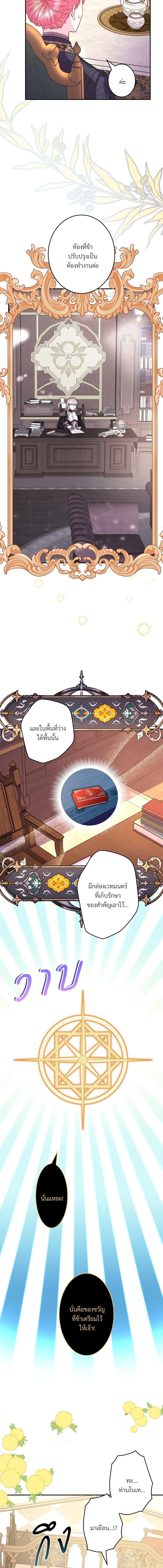 Manga-lc-com อ่านมังงะ อ่านการ์ตูน ออนไลน์ ฟรี Another Typical Fantasy Romance ตอนที่ 1 2 3 4 5 6 7 8 9 10 11 12 13 14 ฟรี ไม่มีโฆษณา Manga-lc - อ่าน มังงะ อ่าน การ์ตูน ออนไลน์ อ่านมังงะ ฟรี