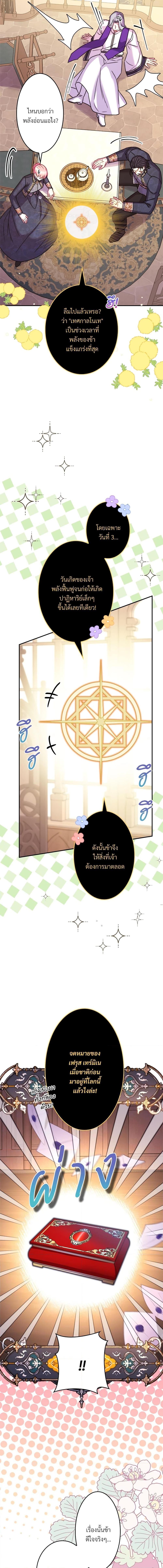 Manga-lc-com อ่านมังงะ อ่านการ์ตูน ออนไลน์ ฟรี Another Typical Fantasy Romance ตอนที่ 1 2 3 4 5 6 7 8 9 10 11 12 13 14 ฟรี ไม่มีโฆษณา Manga-lc - อ่าน มังงะ อ่าน การ์ตูน ออนไลน์ อ่านมังงะ ฟรี