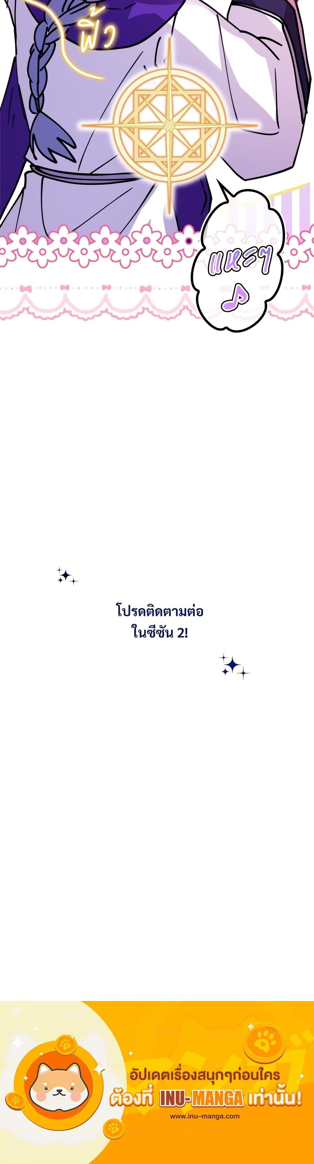 Manga-lc-com อ่านมังงะ อ่านการ์ตูน ออนไลน์ ฟรี Another Typical Fantasy Romance ตอนที่ 1 2 3 4 5 6 7 8 9 10 11 12 13 14 ฟรี ไม่มีโฆษณา Manga-lc - อ่าน มังงะ อ่าน การ์ตูน ออนไลน์ อ่านมังงะ ฟรี