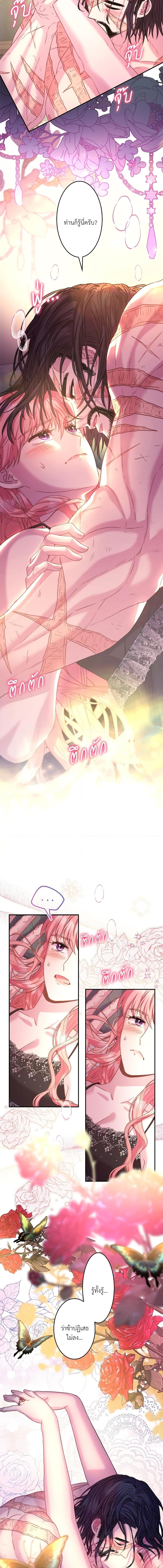 Manga-lc-com อ่านมังงะ อ่านการ์ตูน ออนไลน์ ฟรี Another Typical Fantasy Romance ตอนที่ 1 2 3 4 5 6 7 8 9 10 11 12 13 14 ฟรี ไม่มีโฆษณา Manga-lc - อ่าน มังงะ อ่าน การ์ตูน ออนไลน์ อ่านมังงะ ฟรี