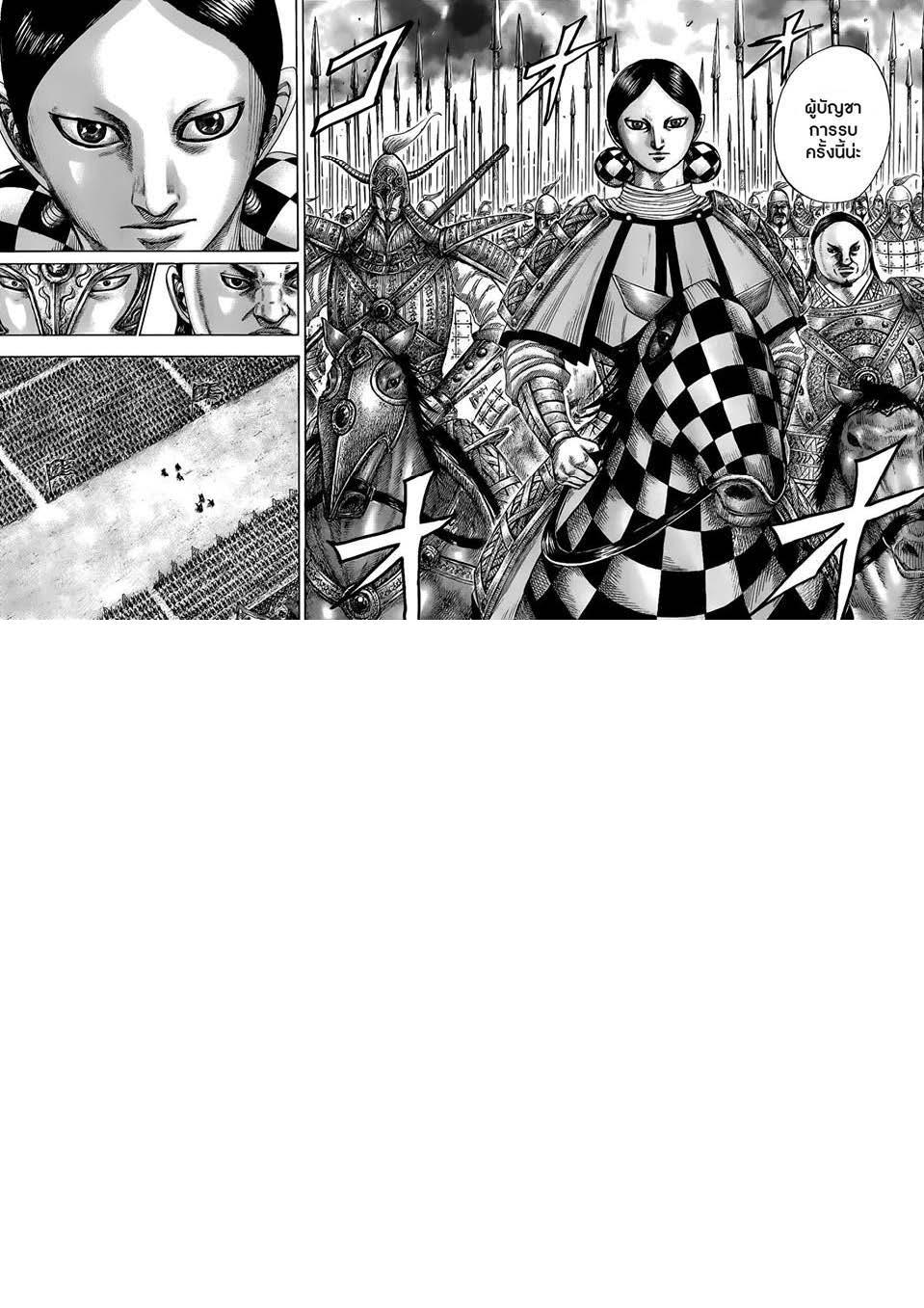 Manga-lc-com อ่านมังงะ อ่านการ์ตูน ออนไลน์ ฟรี Kingdom ตอนที่ 1 2 3 4 5 6 7 8 9 10 11 12 13 14 ฟรี ไม่มีโฆษณา Manga-lc - อ่าน มังงะ อ่าน การ์ตูน ออนไลน์ อ่านมังงะ ฟรี