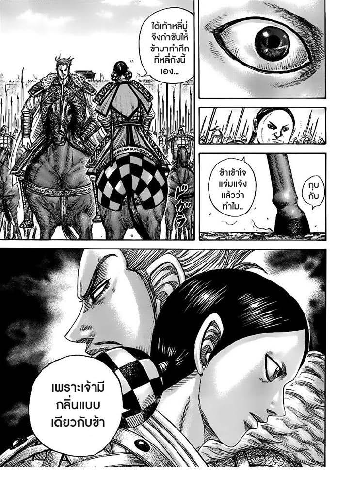 Manga-lc-com อ่านมังงะ อ่านการ์ตูน ออนไลน์ ฟรี Kingdom ตอนที่ 1 2 3 4 5 6 7 8 9 10 11 12 13 14 ฟรี ไม่มีโฆษณา Manga-lc - อ่าน มังงะ อ่าน การ์ตูน ออนไลน์ อ่านมังงะ ฟรี