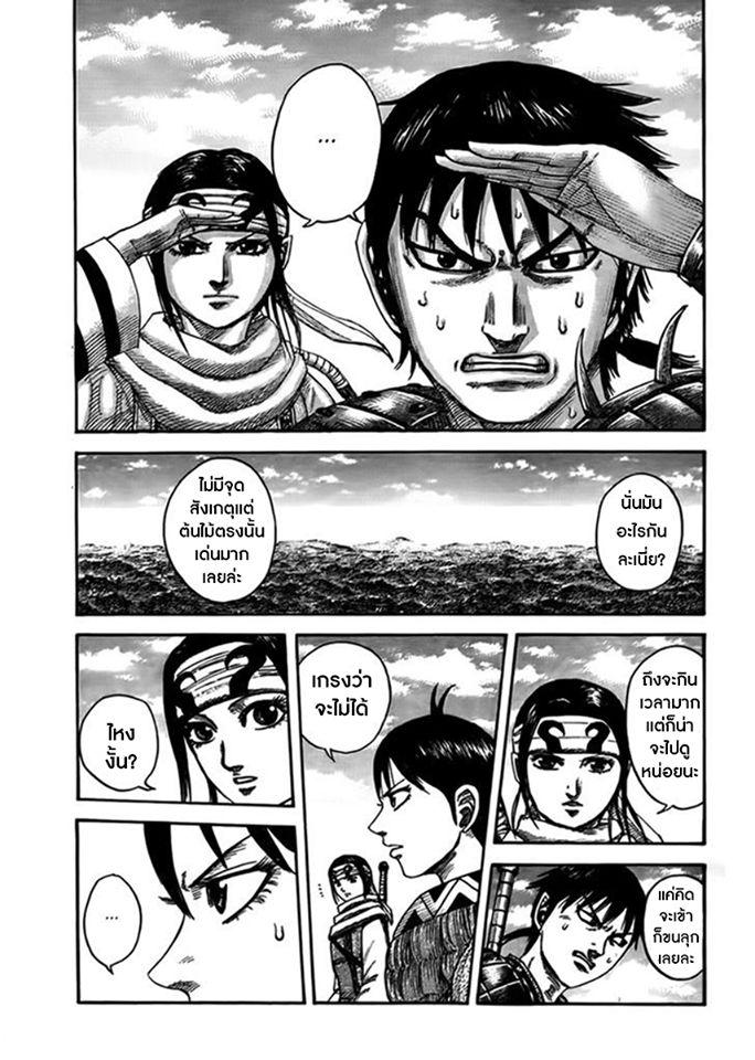 Manga-lc-com อ่านมังงะ อ่านการ์ตูน ออนไลน์ ฟรี Kingdom ตอนที่ 1 2 3 4 5 6 7 8 9 10 11 12 13 14 ฟรี ไม่มีโฆษณา Manga-lc - อ่าน มังงะ อ่าน การ์ตูน ออนไลน์ อ่านมังงะ ฟรี