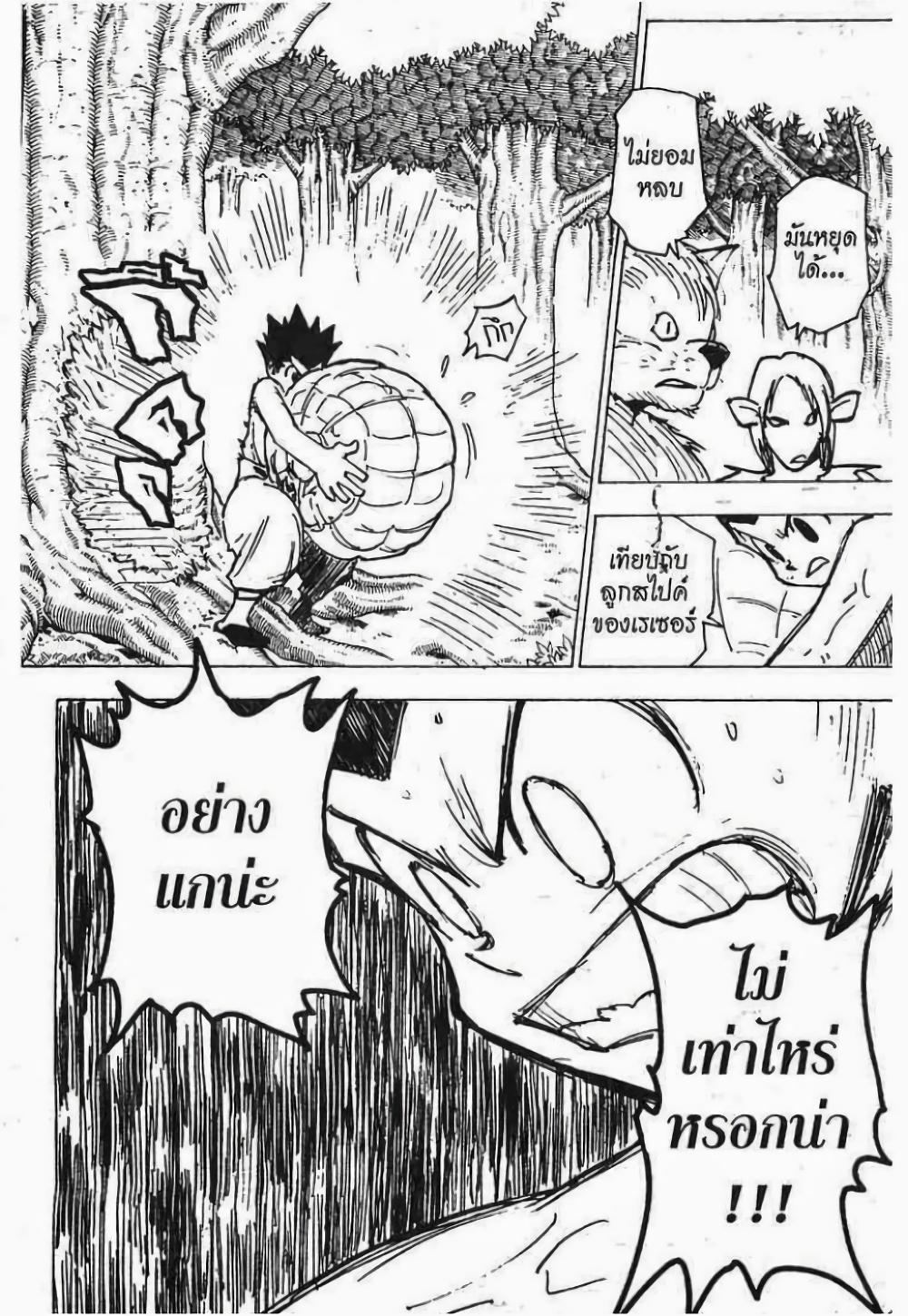 Manga-lc-com อ่านมังงะ อ่านการ์ตูน ออนไลน์ ฟรี Hunter X Hunter ตอนที่ 1 2 3 4 5 6 7 8 9 10 11 12 13 14 ฟรี ไม่มีโฆษณา Manga-lc - อ่าน มังงะ อ่าน การ์ตูน ออนไลน์ อ่านมังงะ ฟรี