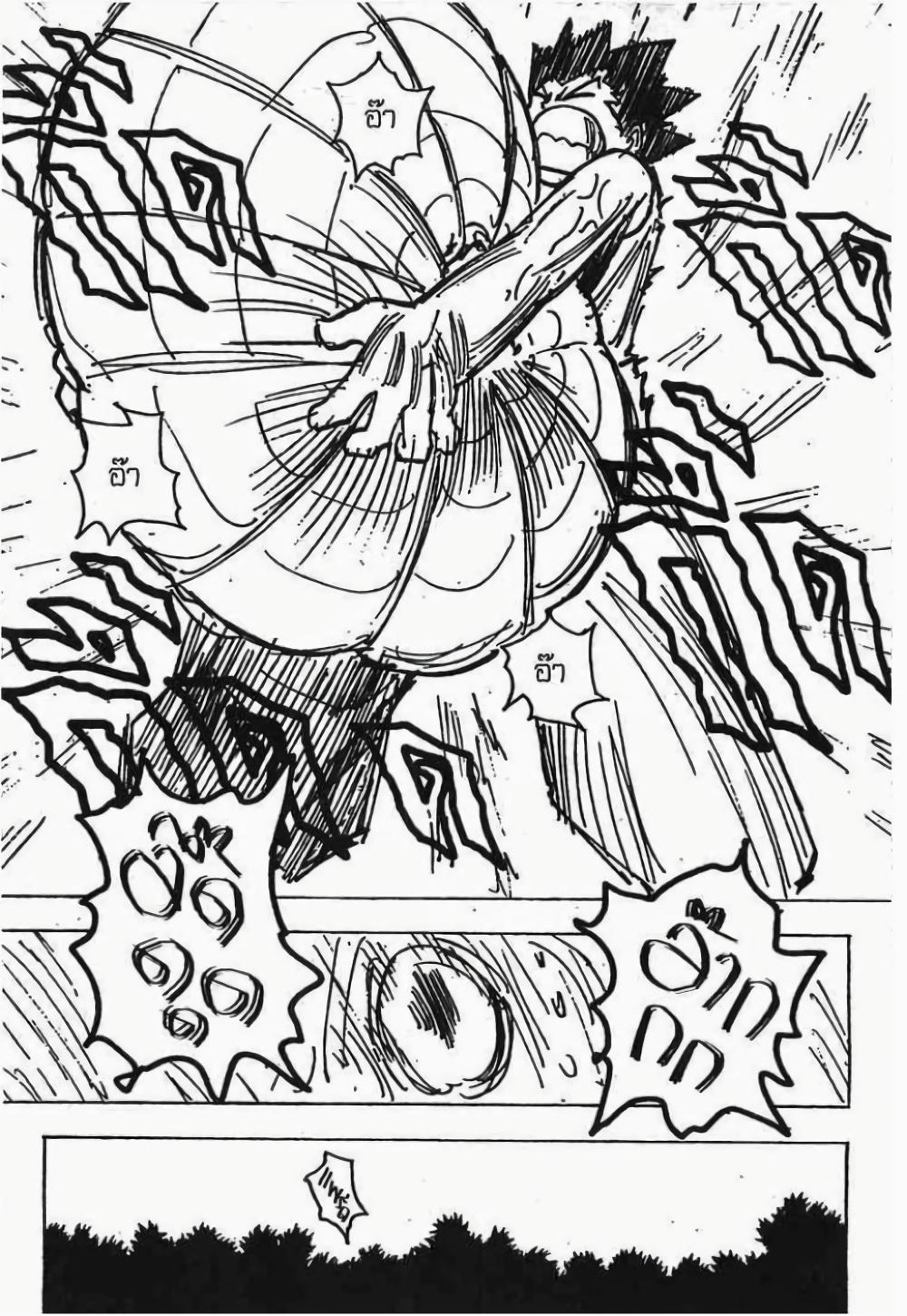 Manga-lc-com อ่านมังงะ อ่านการ์ตูน ออนไลน์ ฟรี Hunter X Hunter ตอนที่ 1 2 3 4 5 6 7 8 9 10 11 12 13 14 ฟรี ไม่มีโฆษณา Manga-lc - อ่าน มังงะ อ่าน การ์ตูน ออนไลน์ อ่านมังงะ ฟรี