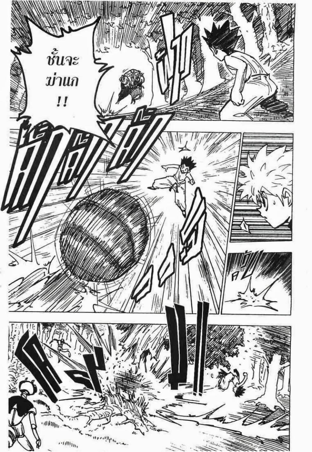 Manga-lc-com อ่านมังงะ อ่านการ์ตูน ออนไลน์ ฟรี Hunter X Hunter ตอนที่ 1 2 3 4 5 6 7 8 9 10 11 12 13 14 ฟรี ไม่มีโฆษณา Manga-lc - อ่าน มังงะ อ่าน การ์ตูน ออนไลน์ อ่านมังงะ ฟรี