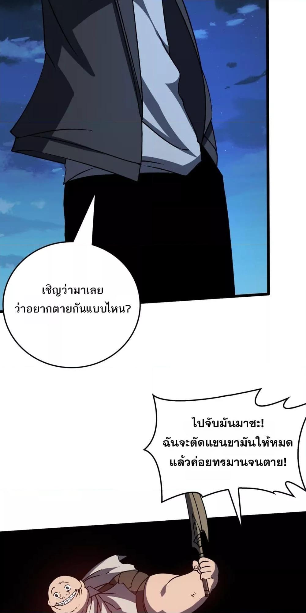 Manga-lc-com อ่านมังงะ อ่านการ์ตูน ออนไลน์ ฟรี Startingasthe ตอนที่ 1 2 3 4 5 6 7 8 9 10 11 12 13 14 ฟรี ไม่มีโฆษณา Manga-lc - อ่าน มังงะ อ่าน การ์ตูน ออนไลน์ อ่านมังงะ ฟรี