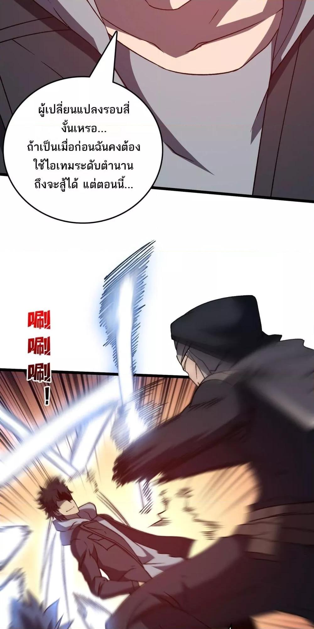 Manga-lc-com อ่านมังงะ อ่านการ์ตูน ออนไลน์ ฟรี Startingasthe ตอนที่ 1 2 3 4 5 6 7 8 9 10 11 12 13 14 ฟรี ไม่มีโฆษณา Manga-lc - อ่าน มังงะ อ่าน การ์ตูน ออนไลน์ อ่านมังงะ ฟรี