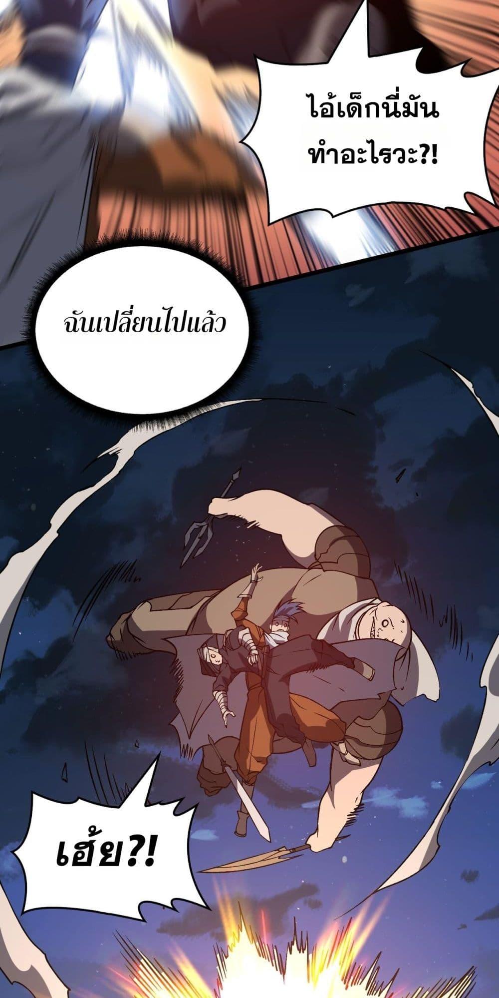 Manga-lc-com อ่านมังงะ อ่านการ์ตูน ออนไลน์ ฟรี Startingasthe ตอนที่ 1 2 3 4 5 6 7 8 9 10 11 12 13 14 ฟรี ไม่มีโฆษณา Manga-lc - อ่าน มังงะ อ่าน การ์ตูน ออนไลน์ อ่านมังงะ ฟรี