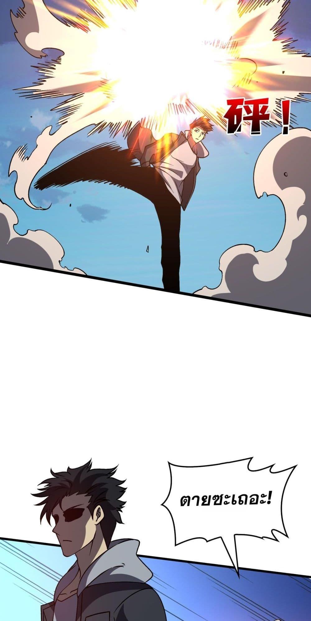 Manga-lc-com อ่านมังงะ อ่านการ์ตูน ออนไลน์ ฟรี Startingasthe ตอนที่ 1 2 3 4 5 6 7 8 9 10 11 12 13 14 ฟรี ไม่มีโฆษณา Manga-lc - อ่าน มังงะ อ่าน การ์ตูน ออนไลน์ อ่านมังงะ ฟรี