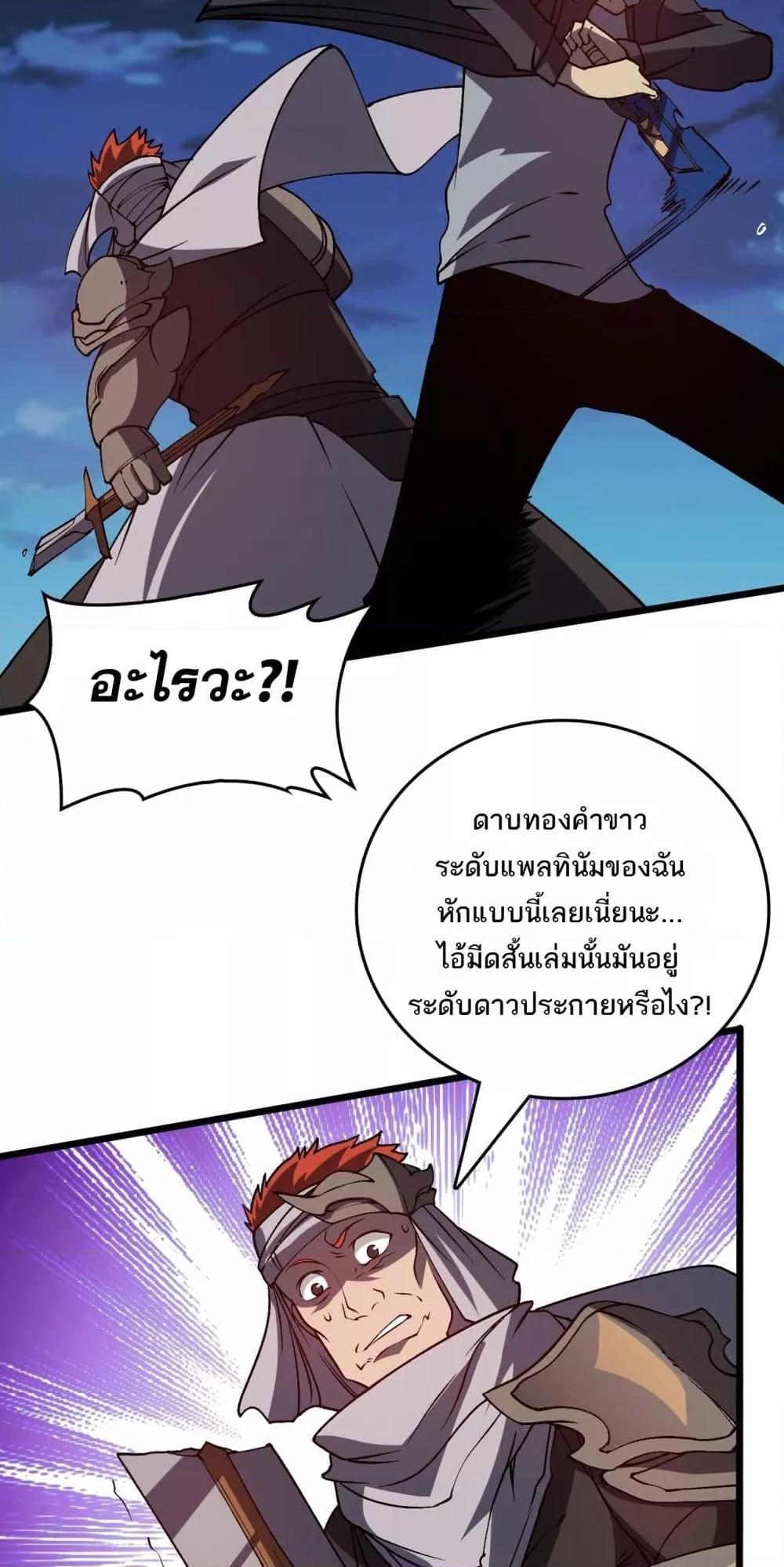 Manga-lc-com อ่านมังงะ อ่านการ์ตูน ออนไลน์ ฟรี Startingasthe ตอนที่ 1 2 3 4 5 6 7 8 9 10 11 12 13 14 ฟรี ไม่มีโฆษณา Manga-lc - อ่าน มังงะ อ่าน การ์ตูน ออนไลน์ อ่านมังงะ ฟรี