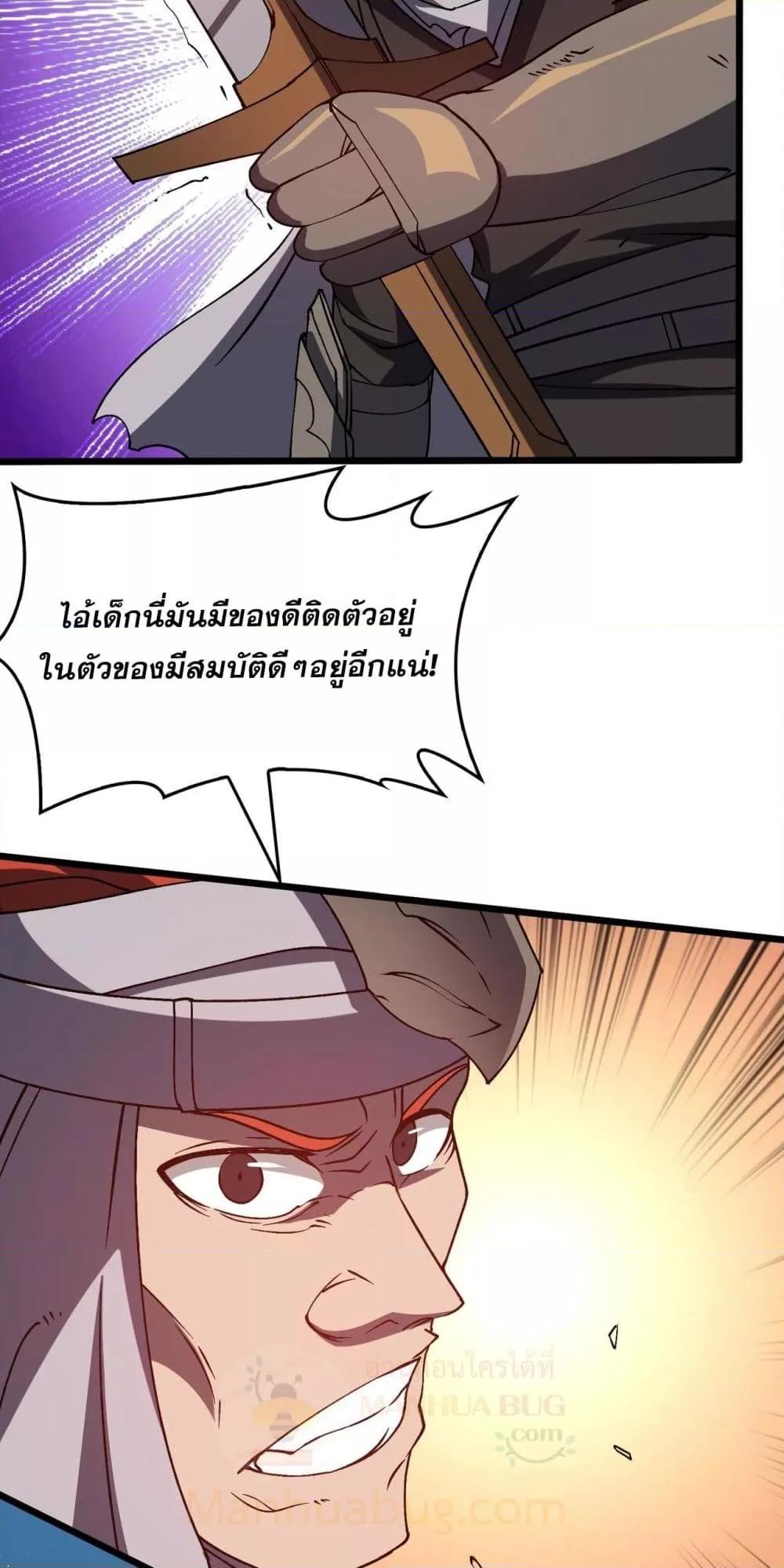 Manga-lc-com อ่านมังงะ อ่านการ์ตูน ออนไลน์ ฟรี Startingasthe ตอนที่ 1 2 3 4 5 6 7 8 9 10 11 12 13 14 ฟรี ไม่มีโฆษณา Manga-lc - อ่าน มังงะ อ่าน การ์ตูน ออนไลน์ อ่านมังงะ ฟรี