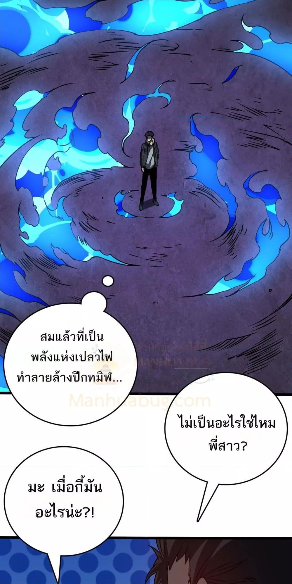 Manga-lc-com อ่านมังงะ อ่านการ์ตูน ออนไลน์ ฟรี Startingasthe ตอนที่ 1 2 3 4 5 6 7 8 9 10 11 12 13 14 ฟรี ไม่มีโฆษณา Manga-lc - อ่าน มังงะ อ่าน การ์ตูน ออนไลน์ อ่านมังงะ ฟรี