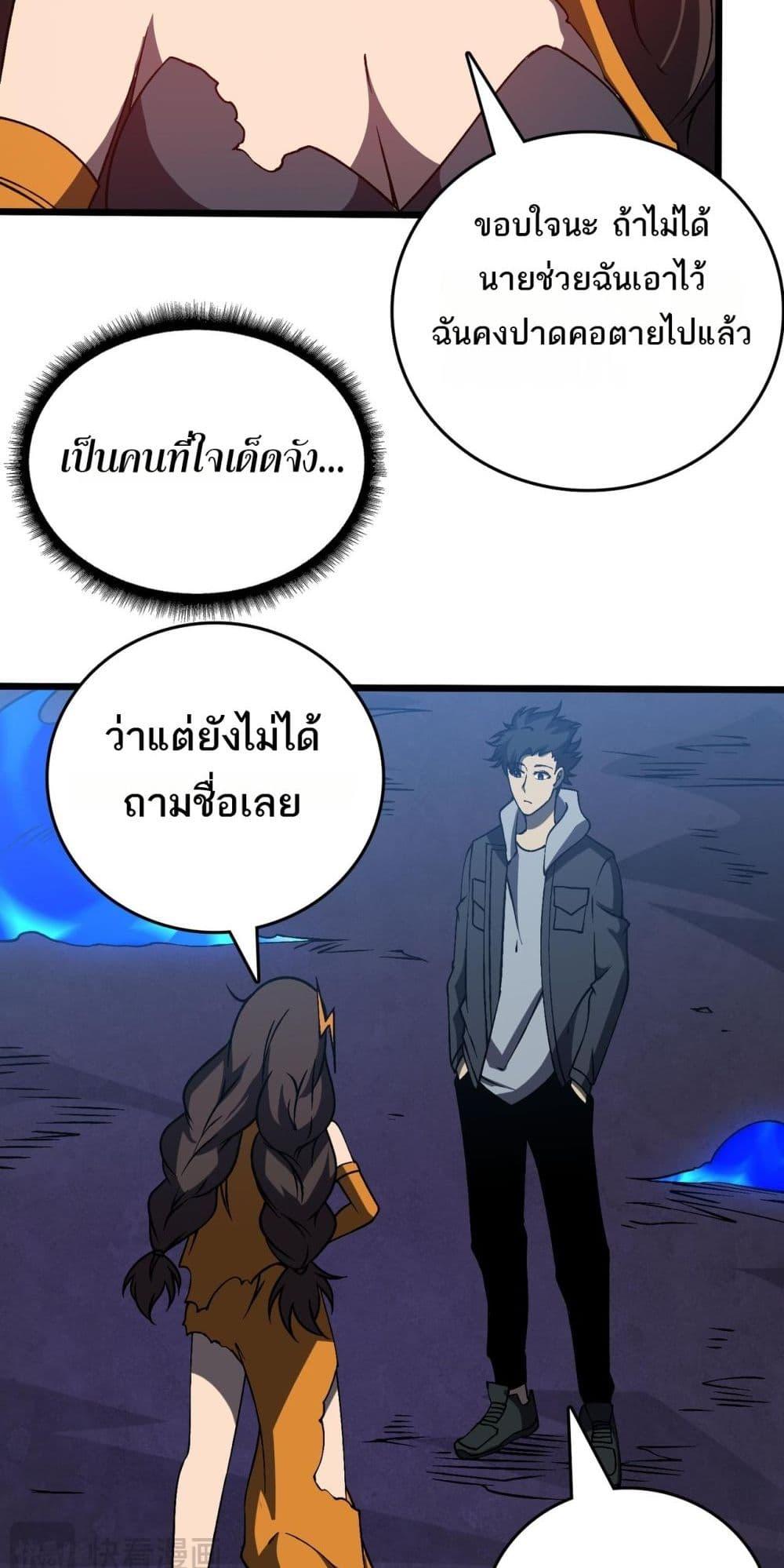 Manga-lc-com อ่านมังงะ อ่านการ์ตูน ออนไลน์ ฟรี Startingasthe ตอนที่ 1 2 3 4 5 6 7 8 9 10 11 12 13 14 ฟรี ไม่มีโฆษณา Manga-lc - อ่าน มังงะ อ่าน การ์ตูน ออนไลน์ อ่านมังงะ ฟรี