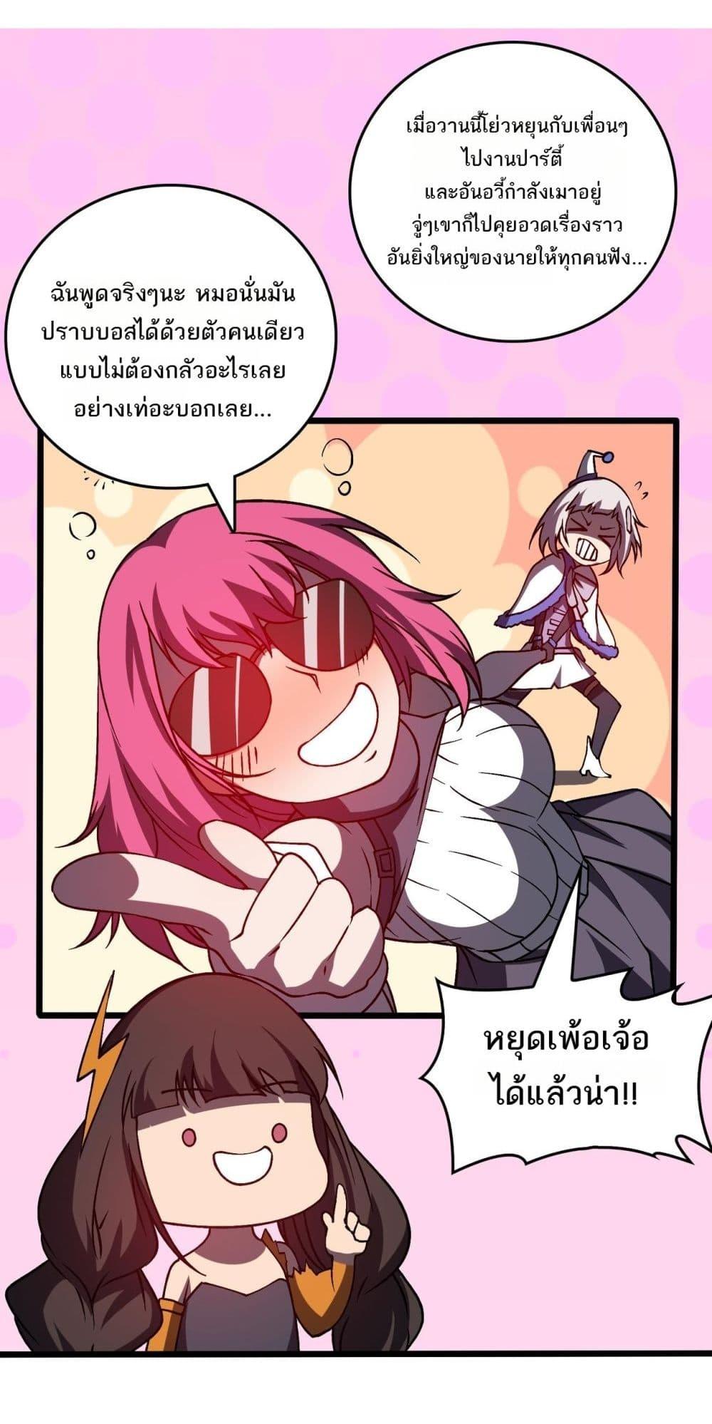 Manga-lc-com อ่านมังงะ อ่านการ์ตูน ออนไลน์ ฟรี Startingasthe ตอนที่ 1 2 3 4 5 6 7 8 9 10 11 12 13 14 ฟรี ไม่มีโฆษณา Manga-lc - อ่าน มังงะ อ่าน การ์ตูน ออนไลน์ อ่านมังงะ ฟรี