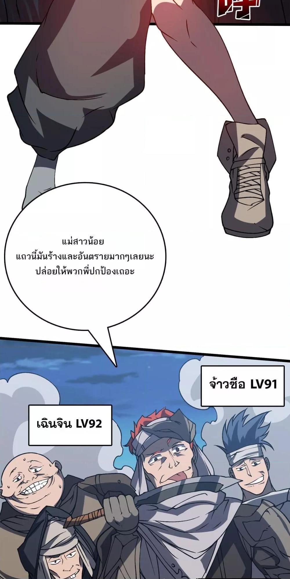 Manga-lc-com อ่านมังงะ อ่านการ์ตูน ออนไลน์ ฟรี Startingasthe ตอนที่ 1 2 3 4 5 6 7 8 9 10 11 12 13 14 ฟรี ไม่มีโฆษณา Manga-lc - อ่าน มังงะ อ่าน การ์ตูน ออนไลน์ อ่านมังงะ ฟรี