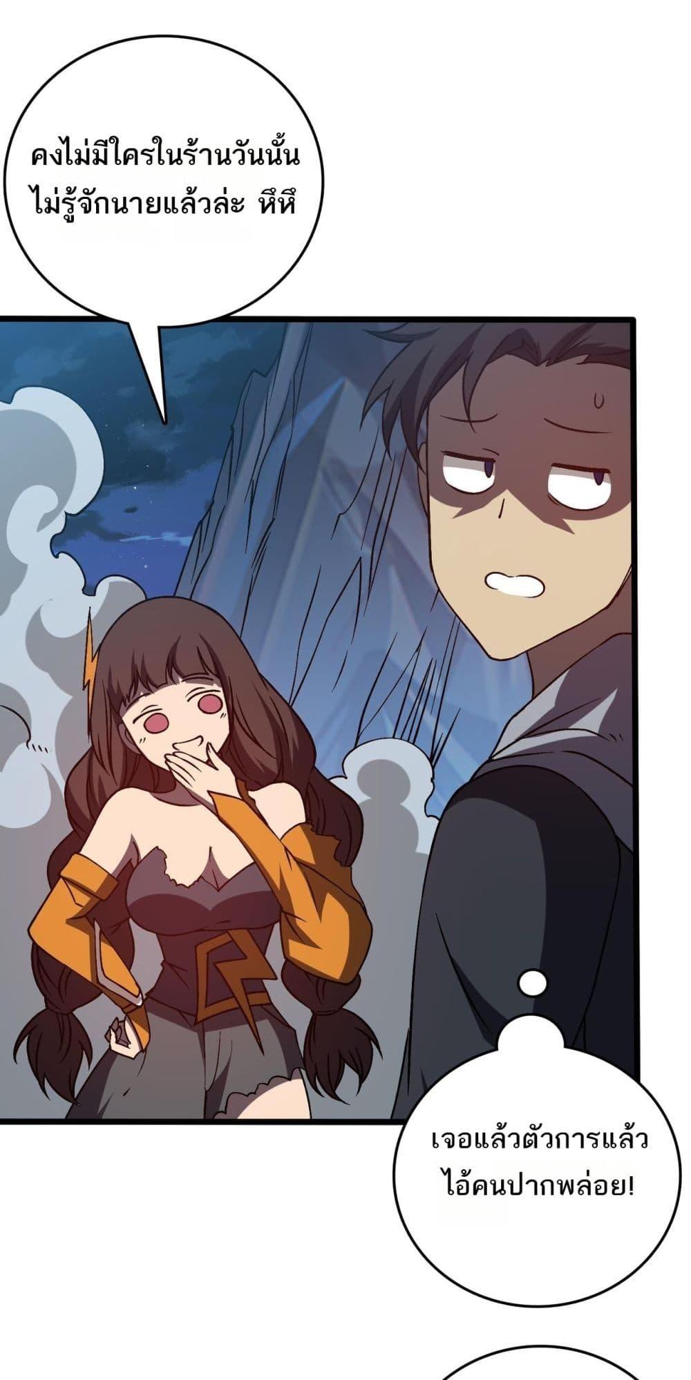 Manga-lc-com อ่านมังงะ อ่านการ์ตูน ออนไลน์ ฟรี Startingasthe ตอนที่ 1 2 3 4 5 6 7 8 9 10 11 12 13 14 ฟรี ไม่มีโฆษณา Manga-lc - อ่าน มังงะ อ่าน การ์ตูน ออนไลน์ อ่านมังงะ ฟรี