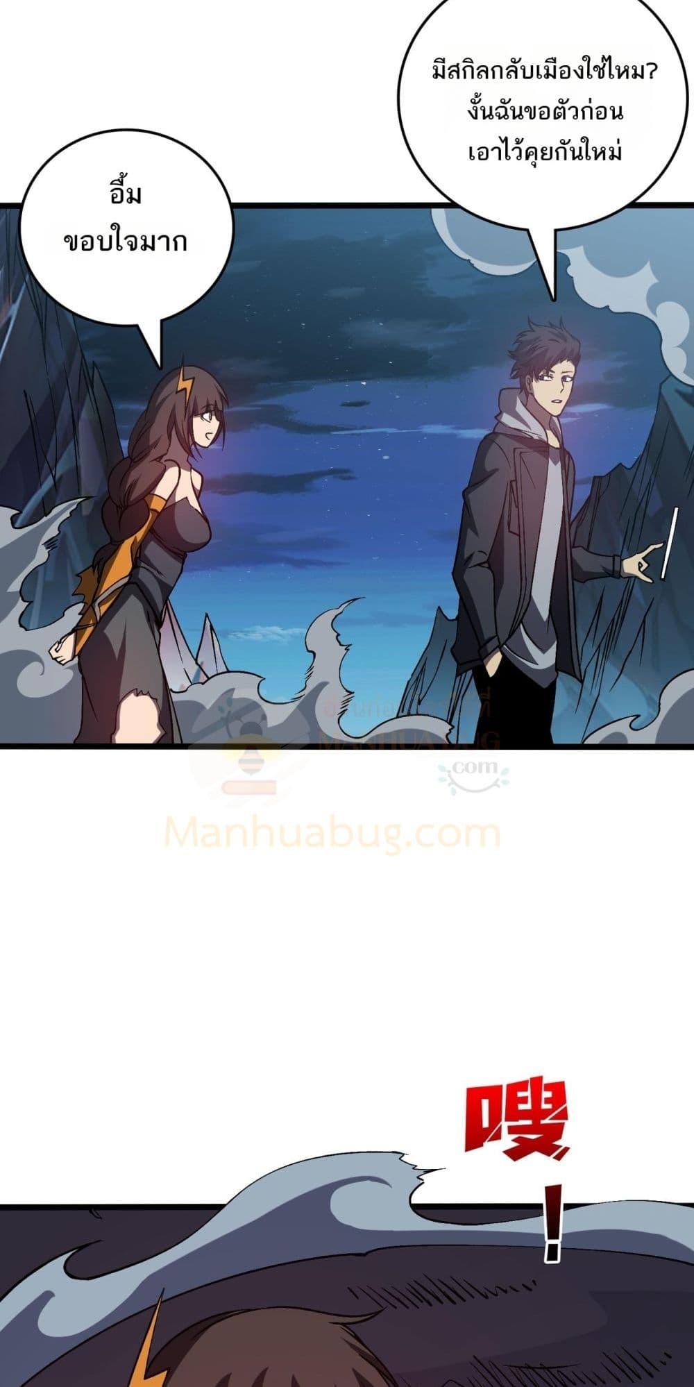 Manga-lc-com อ่านมังงะ อ่านการ์ตูน ออนไลน์ ฟรี Startingasthe ตอนที่ 1 2 3 4 5 6 7 8 9 10 11 12 13 14 ฟรี ไม่มีโฆษณา Manga-lc - อ่าน มังงะ อ่าน การ์ตูน ออนไลน์ อ่านมังงะ ฟรี