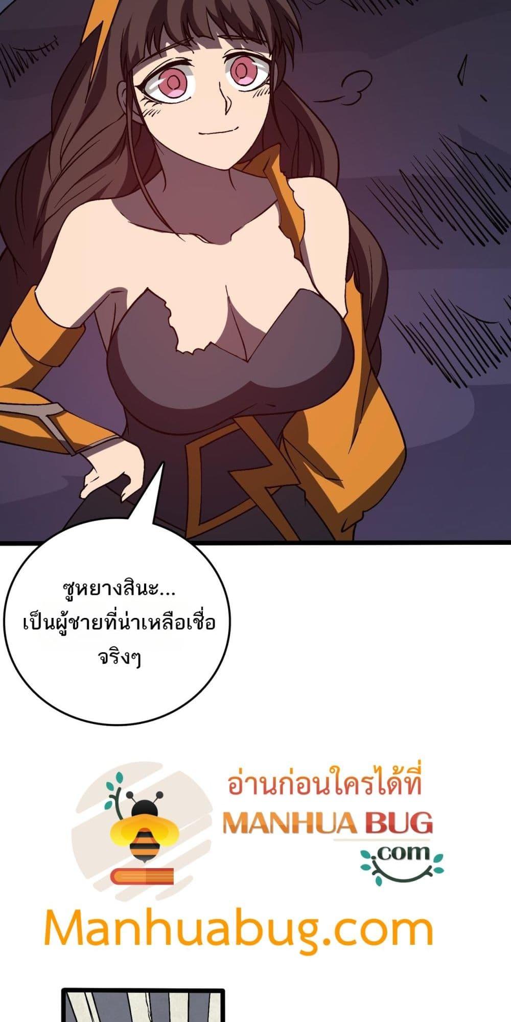 Manga-lc-com อ่านมังงะ อ่านการ์ตูน ออนไลน์ ฟรี Startingasthe ตอนที่ 1 2 3 4 5 6 7 8 9 10 11 12 13 14 ฟรี ไม่มีโฆษณา Manga-lc - อ่าน มังงะ อ่าน การ์ตูน ออนไลน์ อ่านมังงะ ฟรี