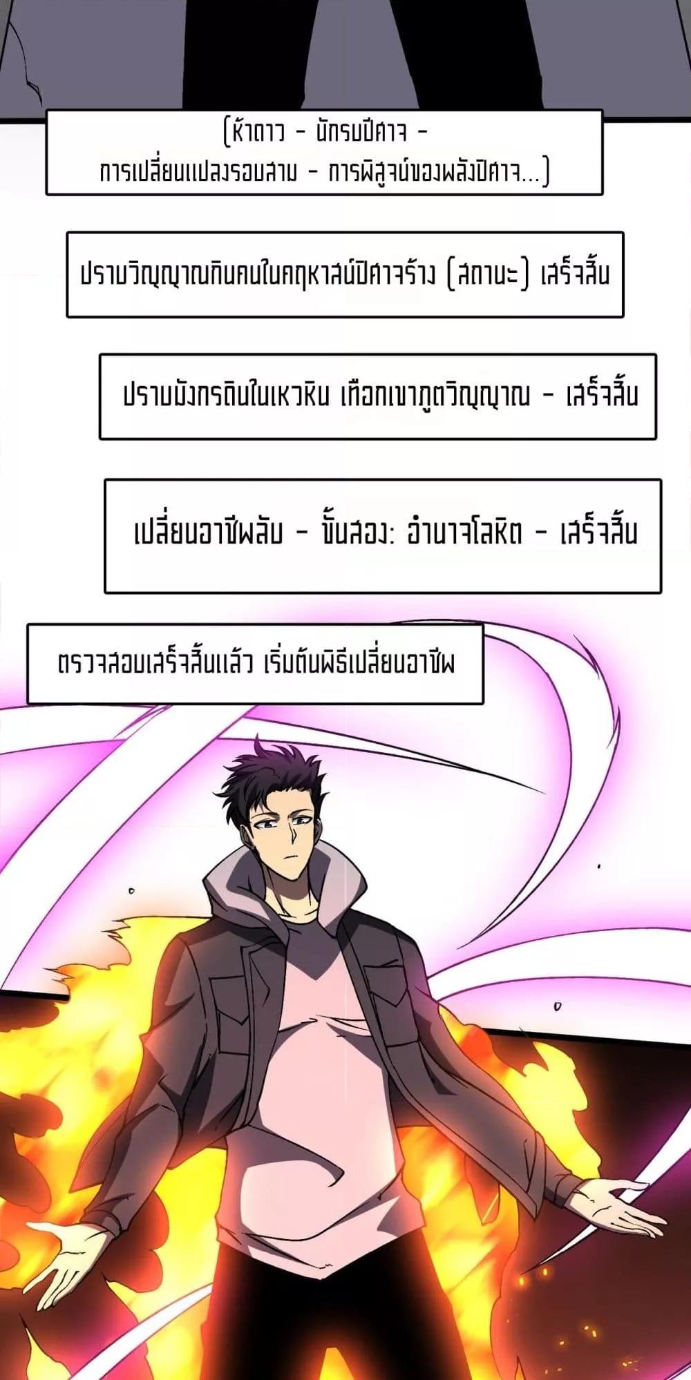 Manga-lc-com อ่านมังงะ อ่านการ์ตูน ออนไลน์ ฟรี Startingasthe ตอนที่ 1 2 3 4 5 6 7 8 9 10 11 12 13 14 ฟรี ไม่มีโฆษณา Manga-lc - อ่าน มังงะ อ่าน การ์ตูน ออนไลน์ อ่านมังงะ ฟรี