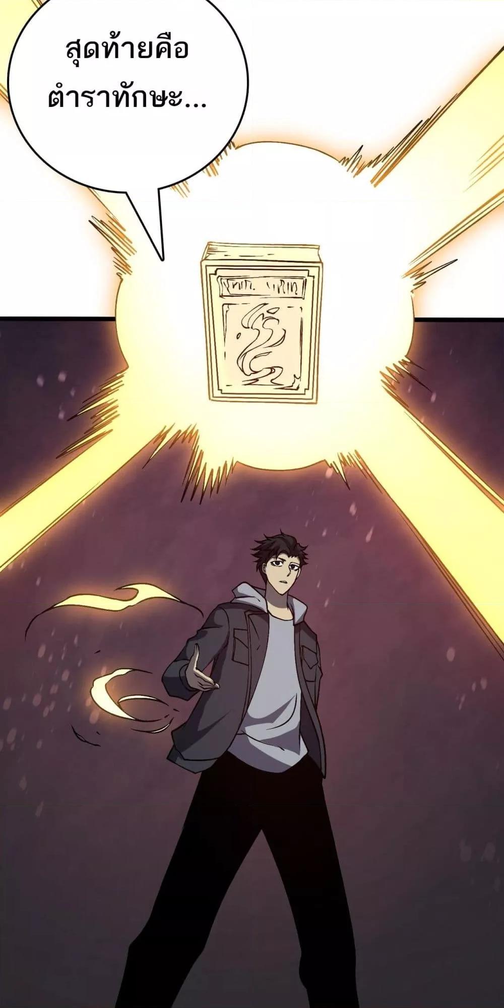 Manga-lc-com อ่านมังงะ อ่านการ์ตูน ออนไลน์ ฟรี Startingasthe ตอนที่ 1 2 3 4 5 6 7 8 9 10 11 12 13 14 ฟรี ไม่มีโฆษณา Manga-lc - อ่าน มังงะ อ่าน การ์ตูน ออนไลน์ อ่านมังงะ ฟรี