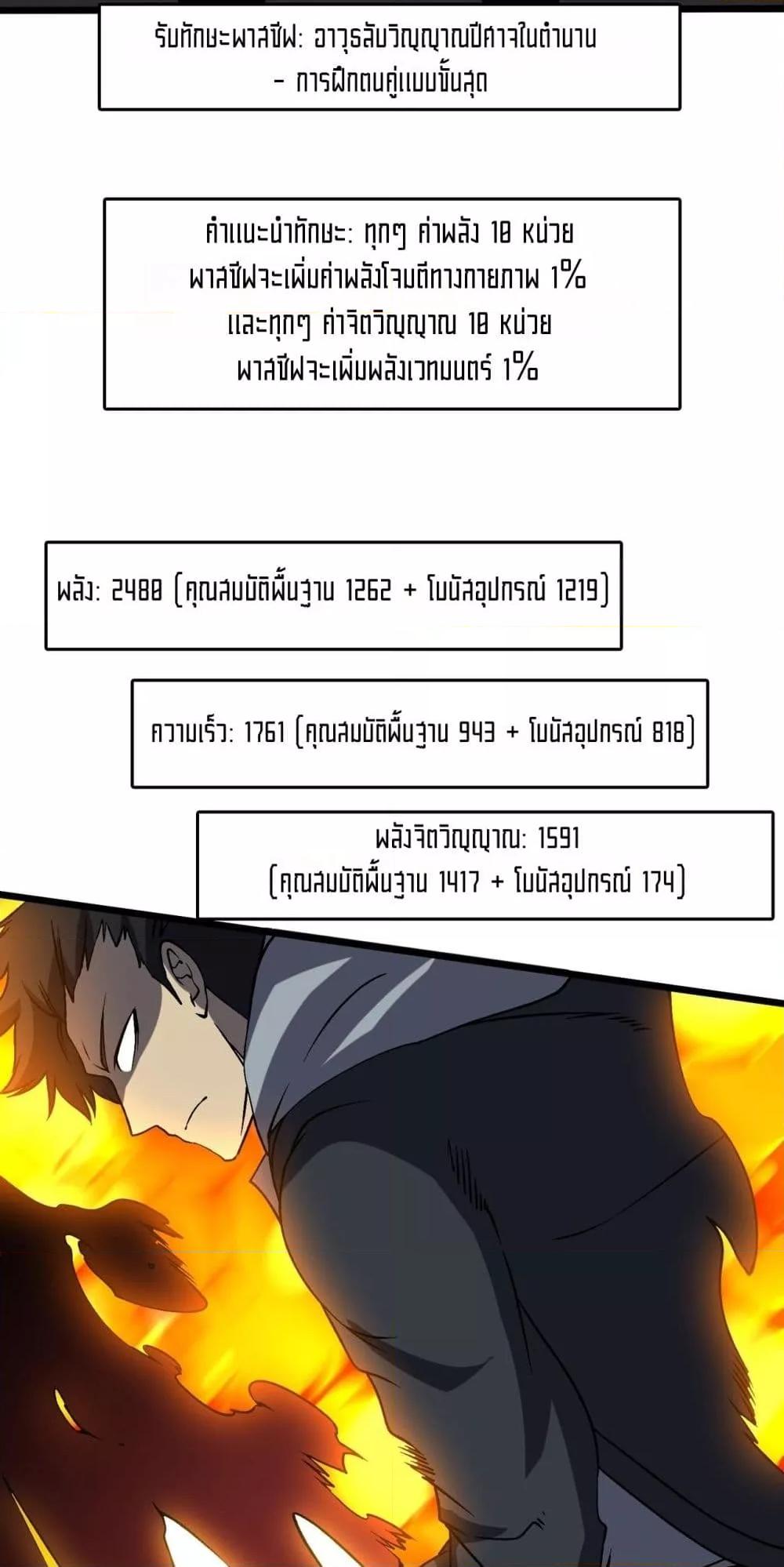 Manga-lc-com อ่านมังงะ อ่านการ์ตูน ออนไลน์ ฟรี Startingasthe ตอนที่ 1 2 3 4 5 6 7 8 9 10 11 12 13 14 ฟรี ไม่มีโฆษณา Manga-lc - อ่าน มังงะ อ่าน การ์ตูน ออนไลน์ อ่านมังงะ ฟรี