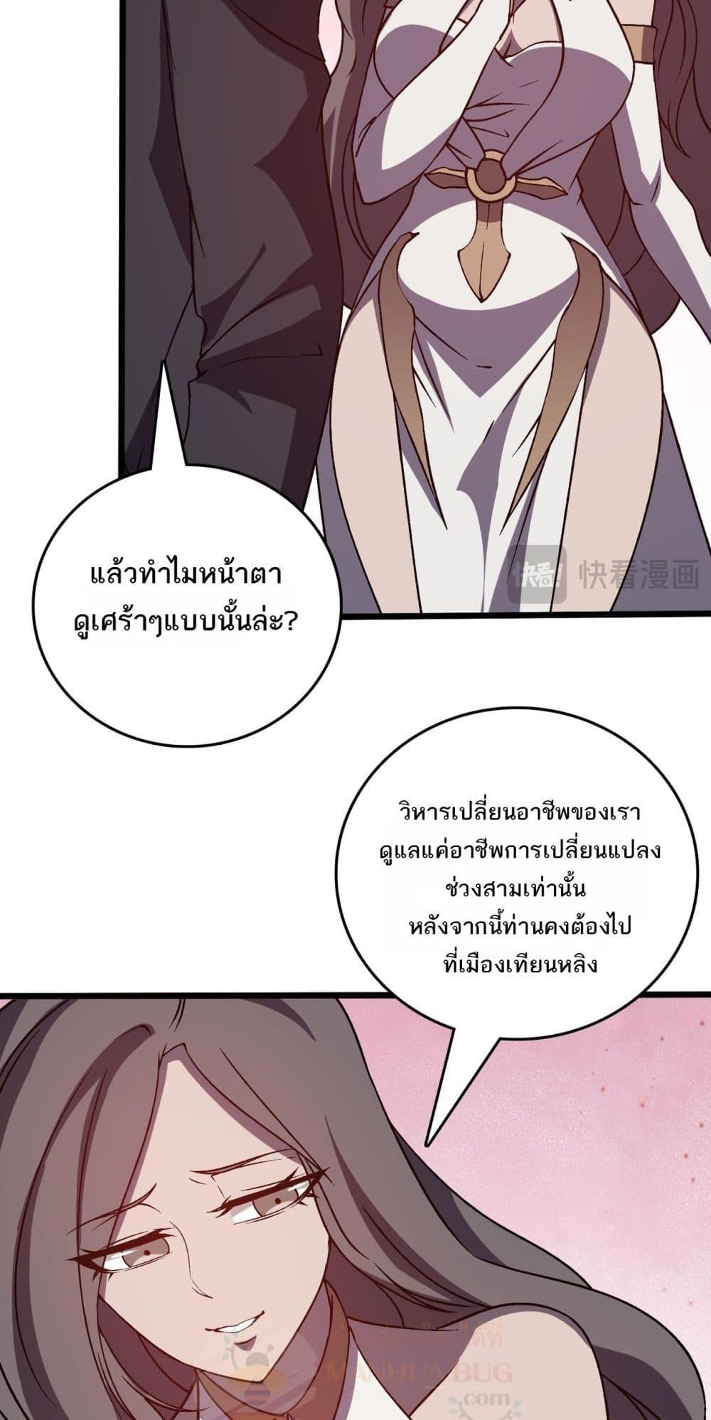 Manga-lc-com อ่านมังงะ อ่านการ์ตูน ออนไลน์ ฟรี Startingasthe ตอนที่ 1 2 3 4 5 6 7 8 9 10 11 12 13 14 ฟรี ไม่มีโฆษณา Manga-lc - อ่าน มังงะ อ่าน การ์ตูน ออนไลน์ อ่านมังงะ ฟรี