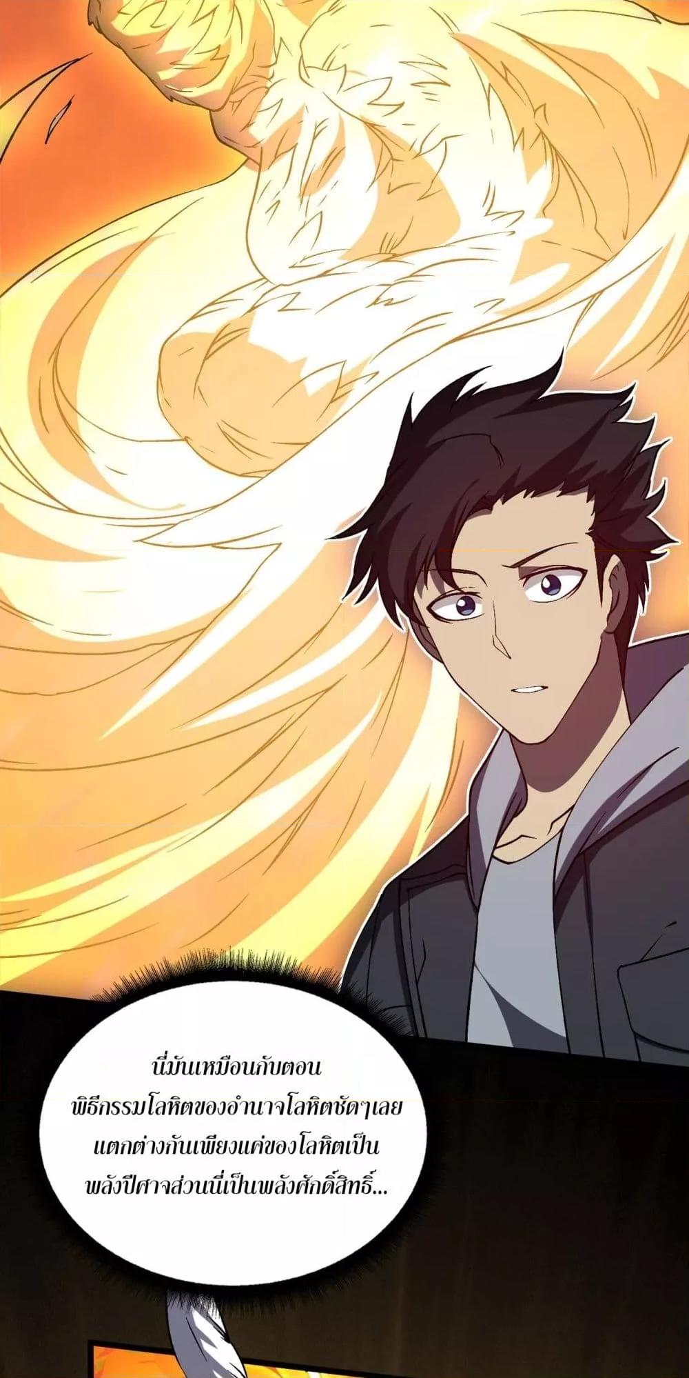 Manga-lc-com อ่านมังงะ อ่านการ์ตูน ออนไลน์ ฟรี Startingasthe ตอนที่ 1 2 3 4 5 6 7 8 9 10 11 12 13 14 ฟรี ไม่มีโฆษณา Manga-lc - อ่าน มังงะ อ่าน การ์ตูน ออนไลน์ อ่านมังงะ ฟรี