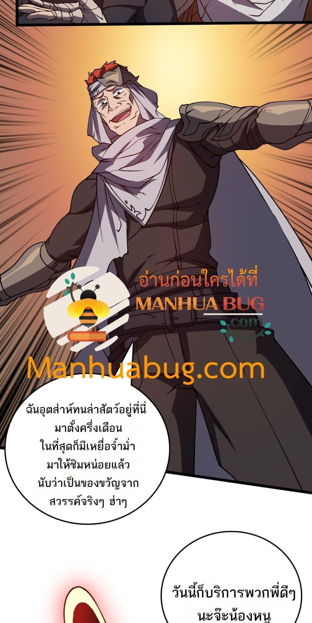 Manga-lc-com อ่านมังงะ อ่านการ์ตูน ออนไลน์ ฟรี Startingasthe ตอนที่ 1 2 3 4 5 6 7 8 9 10 11 12 13 14 ฟรี ไม่มีโฆษณา Manga-lc - อ่าน มังงะ อ่าน การ์ตูน ออนไลน์ อ่านมังงะ ฟรี
