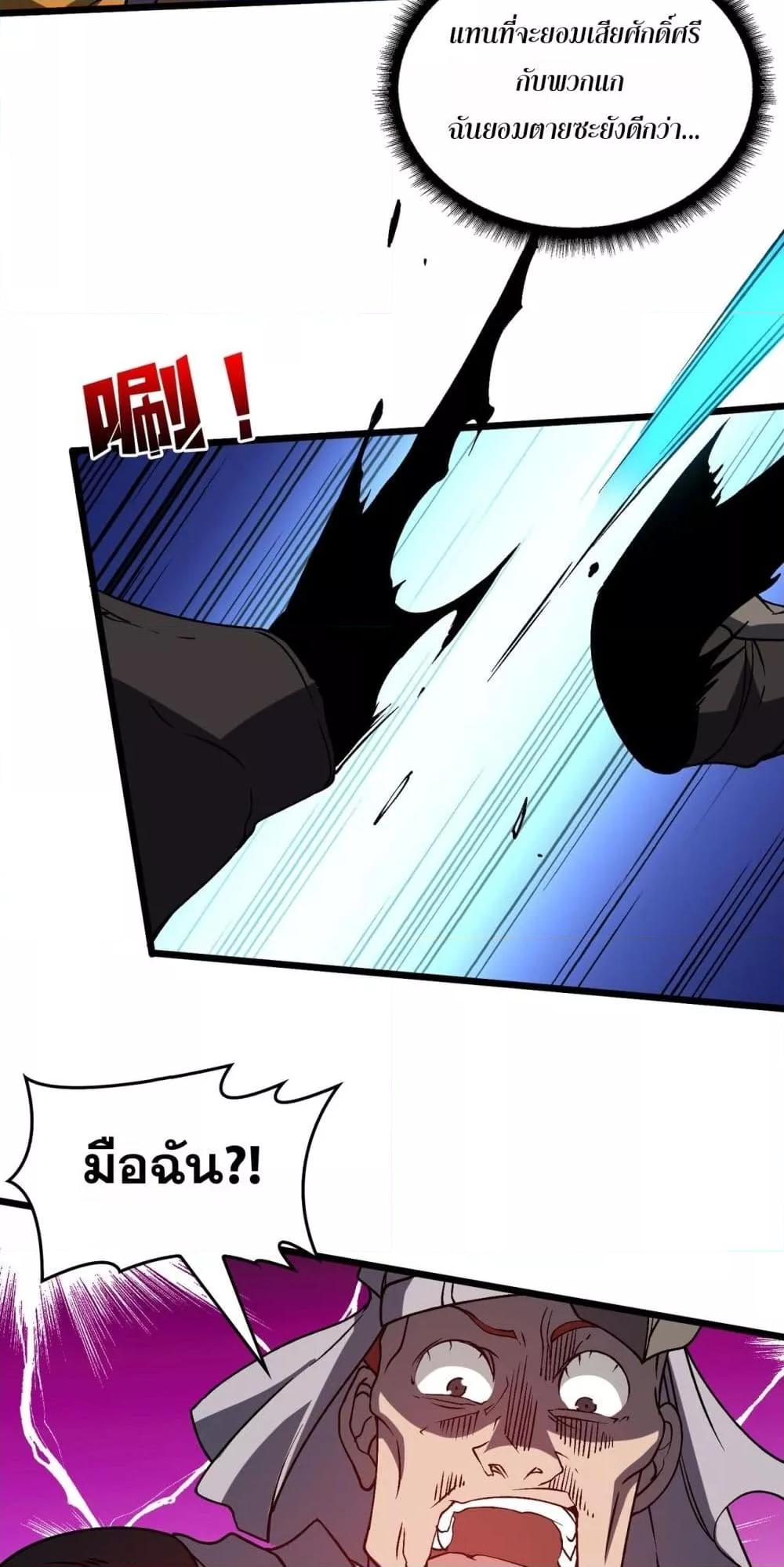 Manga-lc-com อ่านมังงะ อ่านการ์ตูน ออนไลน์ ฟรี Startingasthe ตอนที่ 1 2 3 4 5 6 7 8 9 10 11 12 13 14 ฟรี ไม่มีโฆษณา Manga-lc - อ่าน มังงะ อ่าน การ์ตูน ออนไลน์ อ่านมังงะ ฟรี