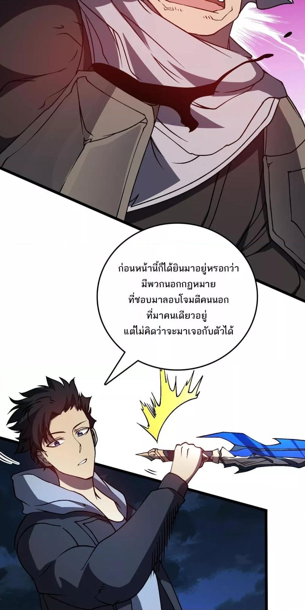 Manga-lc-com อ่านมังงะ อ่านการ์ตูน ออนไลน์ ฟรี Startingasthe ตอนที่ 1 2 3 4 5 6 7 8 9 10 11 12 13 14 ฟรี ไม่มีโฆษณา Manga-lc - อ่าน มังงะ อ่าน การ์ตูน ออนไลน์ อ่านมังงะ ฟรี