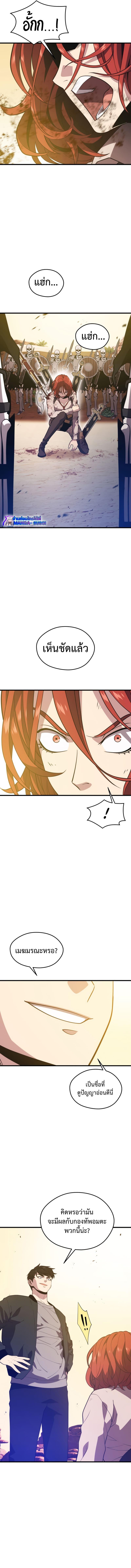 Manga-lc-com อ่านมังงะ อ่านการ์ตูน ออนไลน์ ฟรี Seoul Station’s Necromancer ตอนที่ 1 2 3 4 5 6 7 8 9 10 11 12 13 14 ฟรี ไม่มีโฆษณา Manga-lc - อ่าน มังงะ อ่าน การ์ตูน ออนไลน์ อ่านมังงะ ฟรี