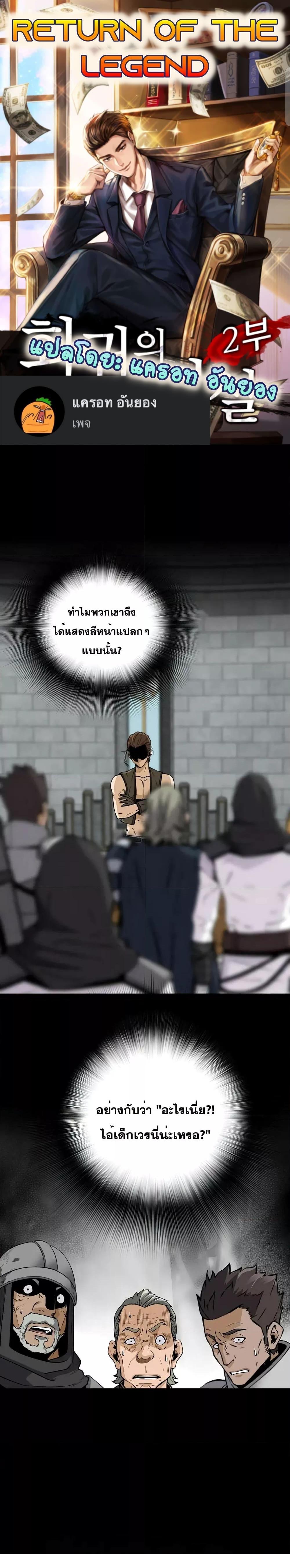 Manga-lc-com อ่านมังงะ อ่านการ์ตูน ออนไลน์ ฟรี ReturnoftheL ตอนที่ 1 2 3 4 5 6 7 8 9 10 11 12 13 14 ฟรี ไม่มีโฆษณา Manga-lc - อ่าน มังงะ อ่าน การ์ตูน ออนไลน์ อ่านมังงะ ฟรี