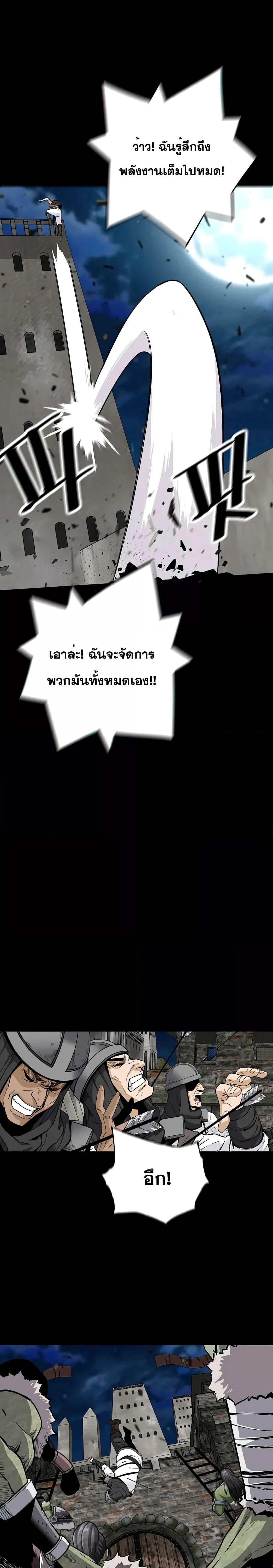 Manga-lc-com อ่านมังงะ อ่านการ์ตูน ออนไลน์ ฟรี ReturnoftheL ตอนที่ 1 2 3 4 5 6 7 8 9 10 11 12 13 14 ฟรี ไม่มีโฆษณา Manga-lc - อ่าน มังงะ อ่าน การ์ตูน ออนไลน์ อ่านมังงะ ฟรี