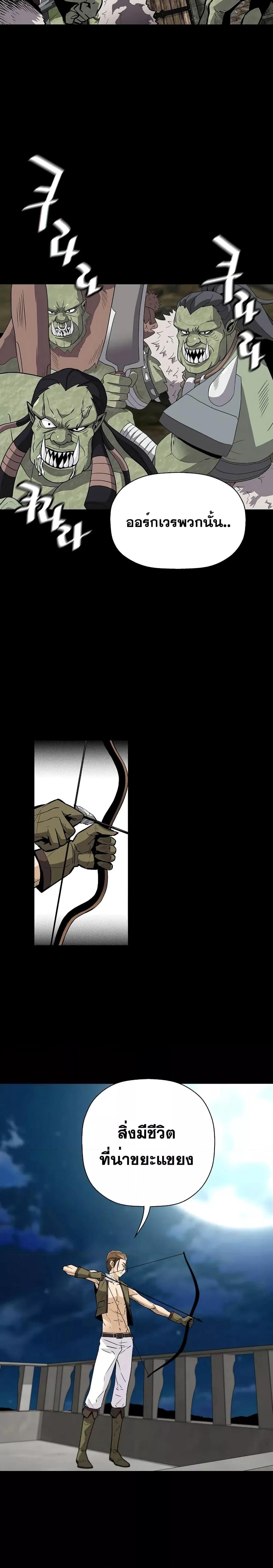 Manga-lc-com อ่านมังงะ อ่านการ์ตูน ออนไลน์ ฟรี ReturnoftheL ตอนที่ 1 2 3 4 5 6 7 8 9 10 11 12 13 14 ฟรี ไม่มีโฆษณา Manga-lc - อ่าน มังงะ อ่าน การ์ตูน ออนไลน์ อ่านมังงะ ฟรี