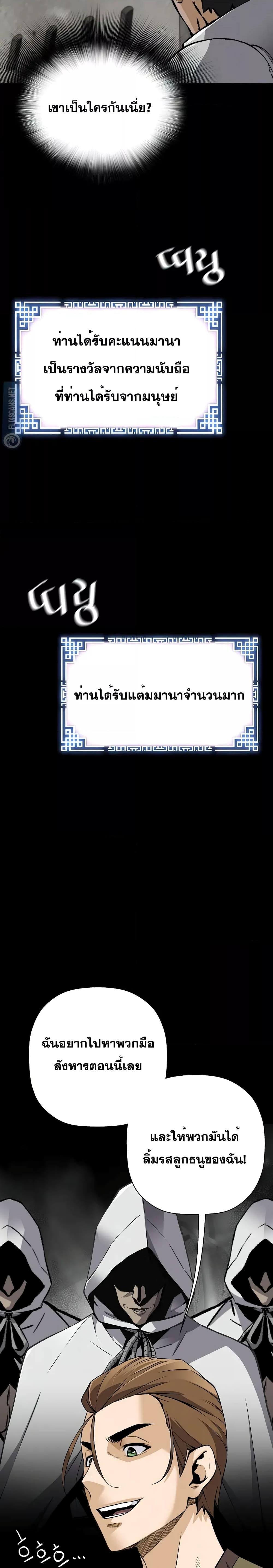 Manga-lc-com อ่านมังงะ อ่านการ์ตูน ออนไลน์ ฟรี ReturnoftheL ตอนที่ 1 2 3 4 5 6 7 8 9 10 11 12 13 14 ฟรี ไม่มีโฆษณา Manga-lc - อ่าน มังงะ อ่าน การ์ตูน ออนไลน์ อ่านมังงะ ฟรี