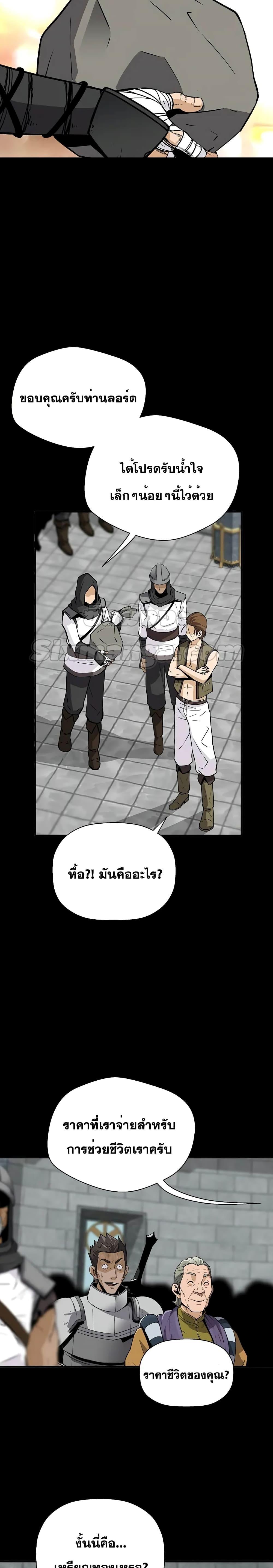 Manga-lc-com อ่านมังงะ อ่านการ์ตูน ออนไลน์ ฟรี ReturnoftheL ตอนที่ 1 2 3 4 5 6 7 8 9 10 11 12 13 14 ฟรี ไม่มีโฆษณา Manga-lc - อ่าน มังงะ อ่าน การ์ตูน ออนไลน์ อ่านมังงะ ฟรี