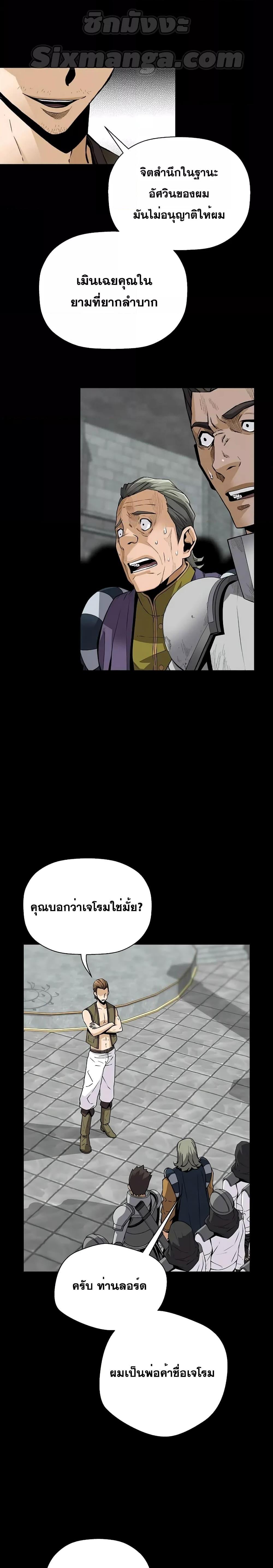 Manga-lc-com อ่านมังงะ อ่านการ์ตูน ออนไลน์ ฟรี ReturnoftheL ตอนที่ 1 2 3 4 5 6 7 8 9 10 11 12 13 14 ฟรี ไม่มีโฆษณา Manga-lc - อ่าน มังงะ อ่าน การ์ตูน ออนไลน์ อ่านมังงะ ฟรี
