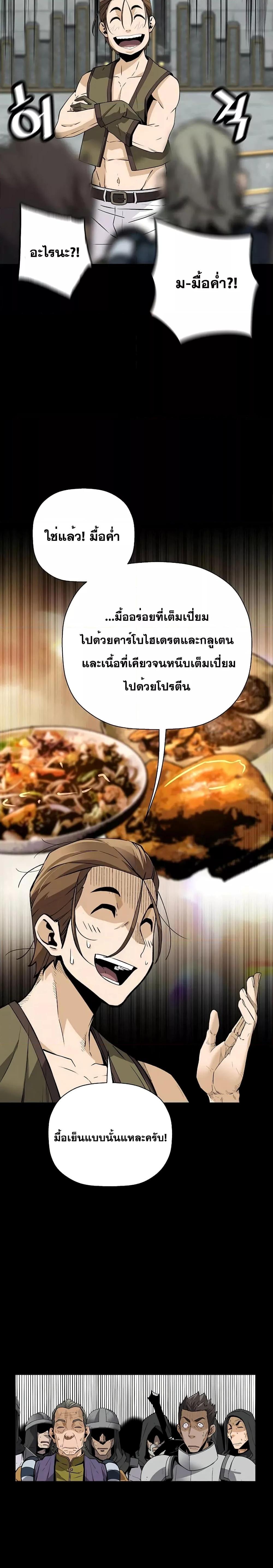 Manga-lc-com อ่านมังงะ อ่านการ์ตูน ออนไลน์ ฟรี ReturnoftheL ตอนที่ 1 2 3 4 5 6 7 8 9 10 11 12 13 14 ฟรี ไม่มีโฆษณา Manga-lc - อ่าน มังงะ อ่าน การ์ตูน ออนไลน์ อ่านมังงะ ฟรี