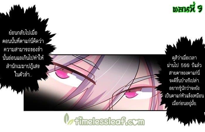 Manga-lc-com อ่านมังงะ อ่านการ์ตูน ออนไลน์ ฟรี Above All Gods ตอนที่ 1 2 3 4 5 6 7 8 9 10 11 12 13 14 ฟรี ไม่มีโฆษณา Manga-lc - อ่าน มังงะ อ่าน การ์ตูน ออนไลน์ อ่านมังงะ ฟรี