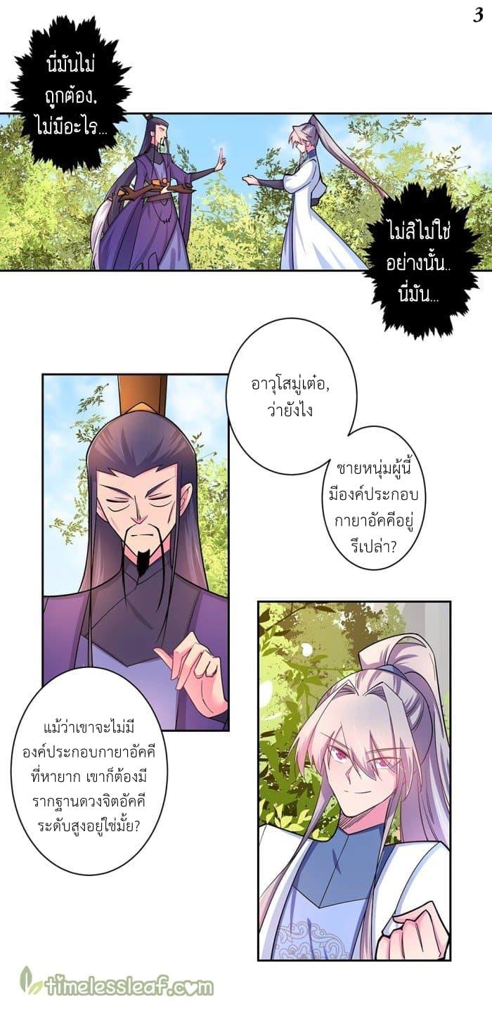 Manga-lc-com อ่านมังงะ อ่านการ์ตูน ออนไลน์ ฟรี Above All Gods ตอนที่ 1 2 3 4 5 6 7 8 9 10 11 12 13 14 ฟรี ไม่มีโฆษณา Manga-lc - อ่าน มังงะ อ่าน การ์ตูน ออนไลน์ อ่านมังงะ ฟรี