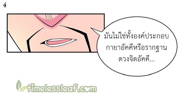 Manga-lc-com อ่านมังงะ อ่านการ์ตูน ออนไลน์ ฟรี Above All Gods ตอนที่ 1 2 3 4 5 6 7 8 9 10 11 12 13 14 ฟรี ไม่มีโฆษณา Manga-lc - อ่าน มังงะ อ่าน การ์ตูน ออนไลน์ อ่านมังงะ ฟรี