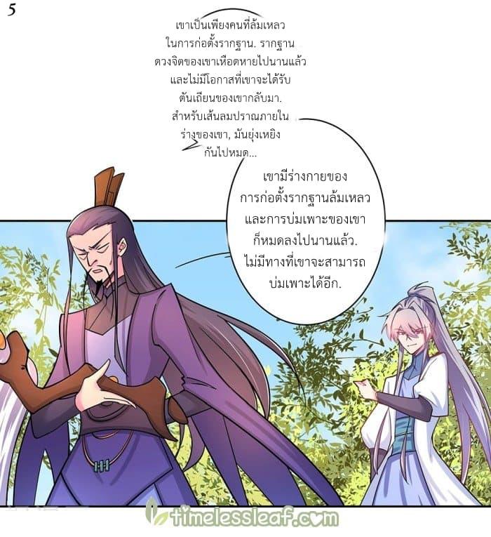 Manga-lc-com อ่านมังงะ อ่านการ์ตูน ออนไลน์ ฟรี Above All Gods ตอนที่ 1 2 3 4 5 6 7 8 9 10 11 12 13 14 ฟรี ไม่มีโฆษณา Manga-lc - อ่าน มังงะ อ่าน การ์ตูน ออนไลน์ อ่านมังงะ ฟรี