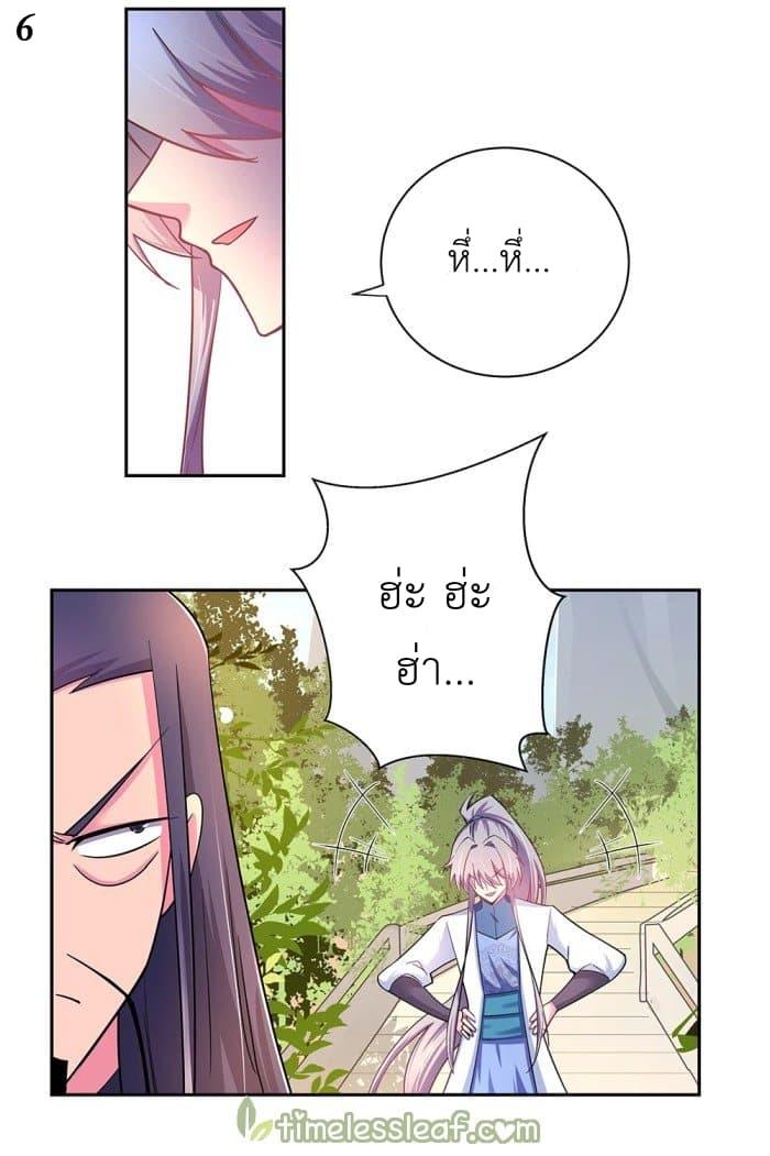 Manga-lc-com อ่านมังงะ อ่านการ์ตูน ออนไลน์ ฟรี Above All Gods ตอนที่ 1 2 3 4 5 6 7 8 9 10 11 12 13 14 ฟรี ไม่มีโฆษณา Manga-lc - อ่าน มังงะ อ่าน การ์ตูน ออนไลน์ อ่านมังงะ ฟรี